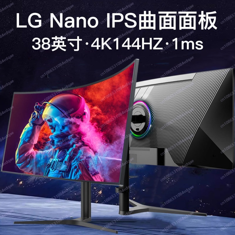 Gaming Monitor Curved - 38인치 커브드 게이밍 모니터, 4K 144Hz