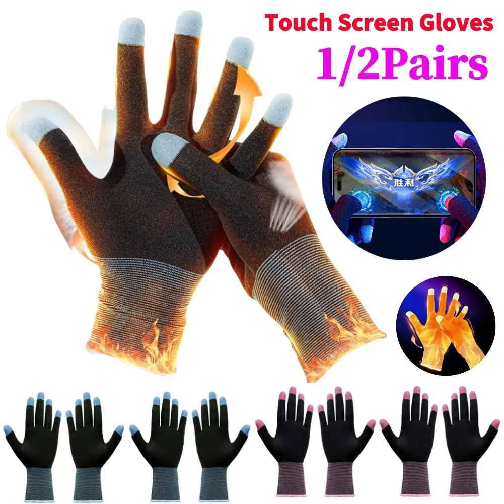Esports Gaming Finger Sleeve - 1 쌍 게임 장갑 고감도 게임용