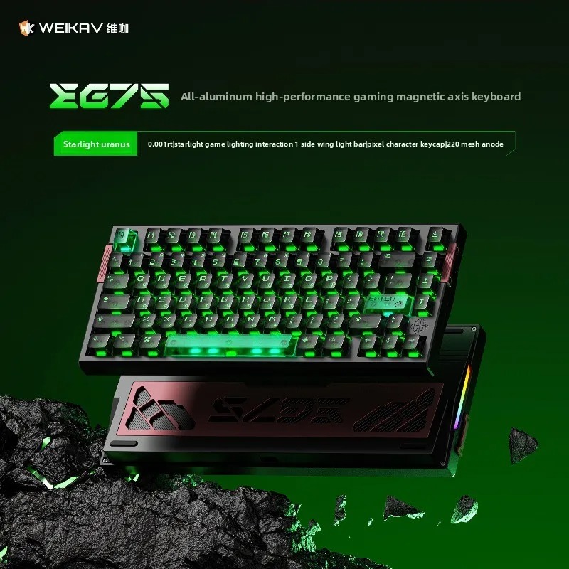 Esports Gaming Setup - WEIKAV EG75 스노우 블레이드 마그네틱 스위치
