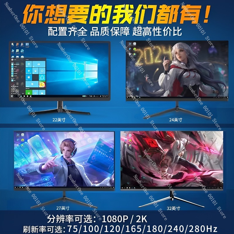 24인치 2K 144Hz 베젤리스 커브드 모니터, 울트 - Gaming Monitor Curved 리뷰 및 가격