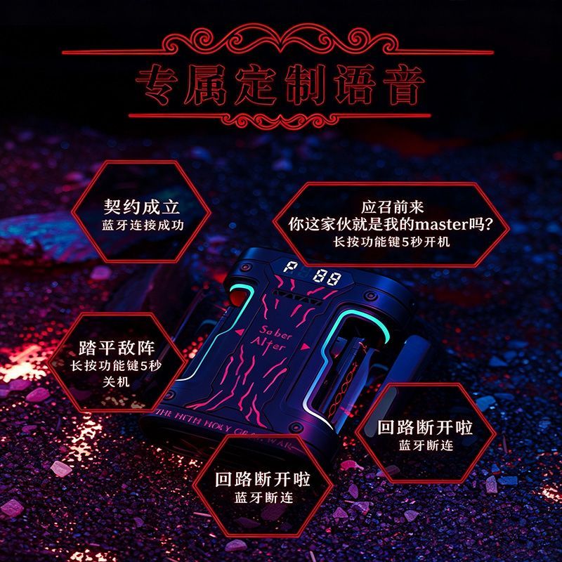 페이트 스테이 나이트 세이버 알터 TWS 무선 이어버드 - Esports Gaming Earphones 리뷰 및 가격